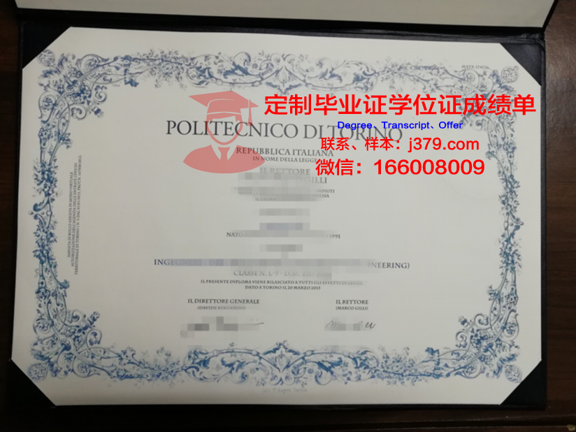 都灵大学毕业证学位文凭学历Diploma