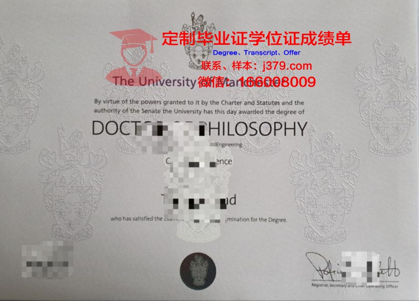 曼彻斯特大学毕业证展示