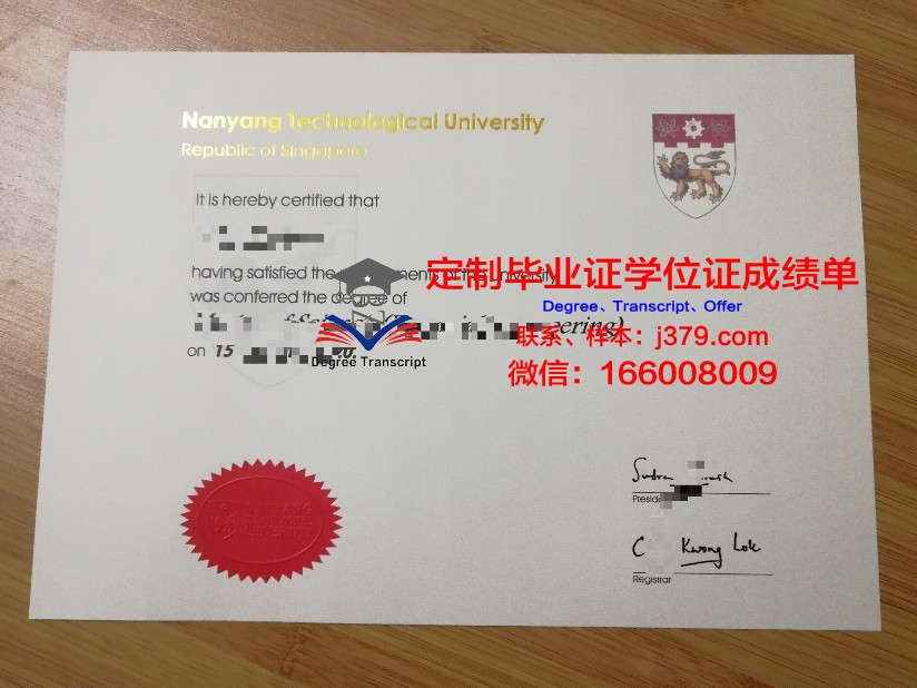 那黎宣大学毕业证外壳(正规大学毕业证样本)