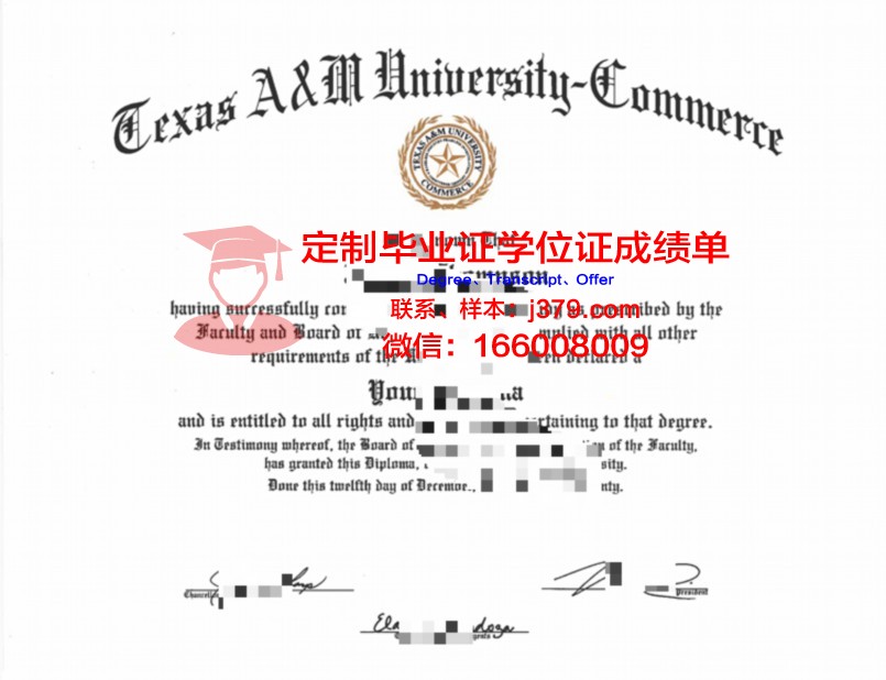 普雷里维尤农工大学毕业证学位文凭学历Diploma