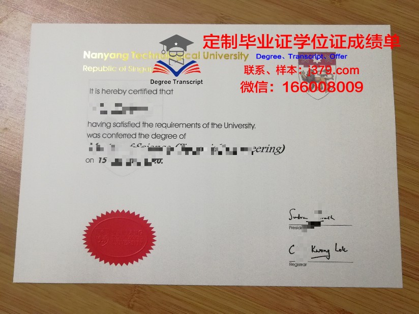 那黎宣大学毕业证diploma