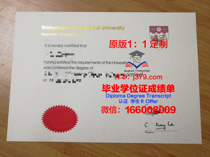 本科学校的专科毕业证：学历教育的“双刃剑”