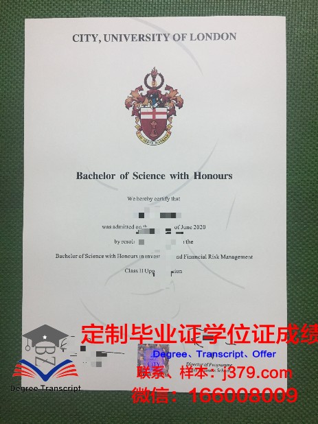 那黎宣大学毕业证照片