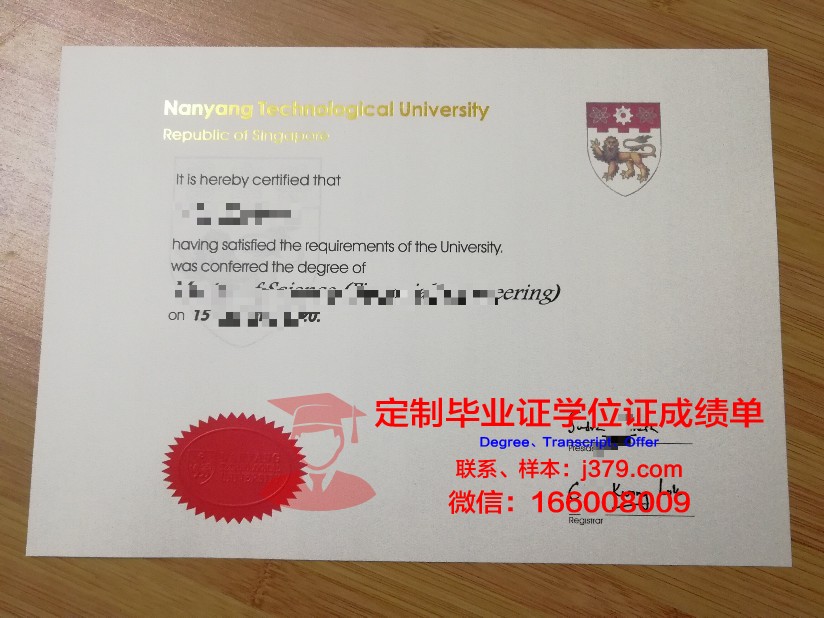 杉野服饰大学毕业证补办