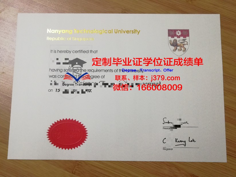 朝日大学毕业证(日本大学毕业证模板)