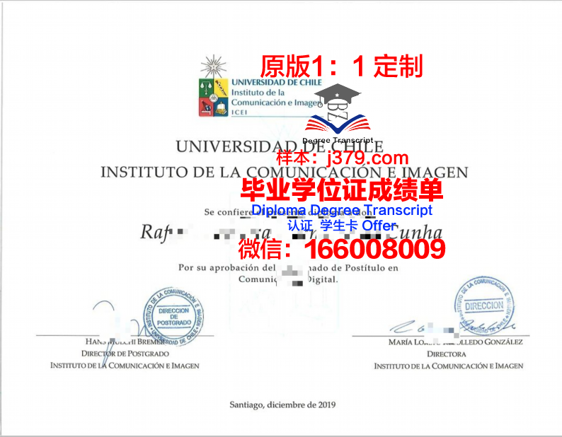 智利大学拿不了毕业证(智利大学拿不了毕业证怎么办)