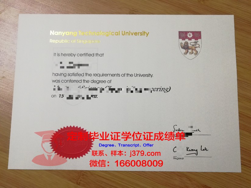 暹罗大学本科毕业证 Siam University diploma