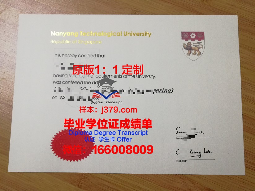 邦雅斯兰国立大学本科毕业证(邦德大学毕业证)