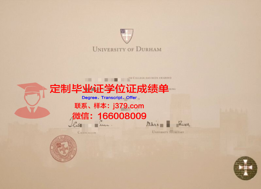 杜伦大学学位证翻译模板(杜伦大学硕士毕业证)