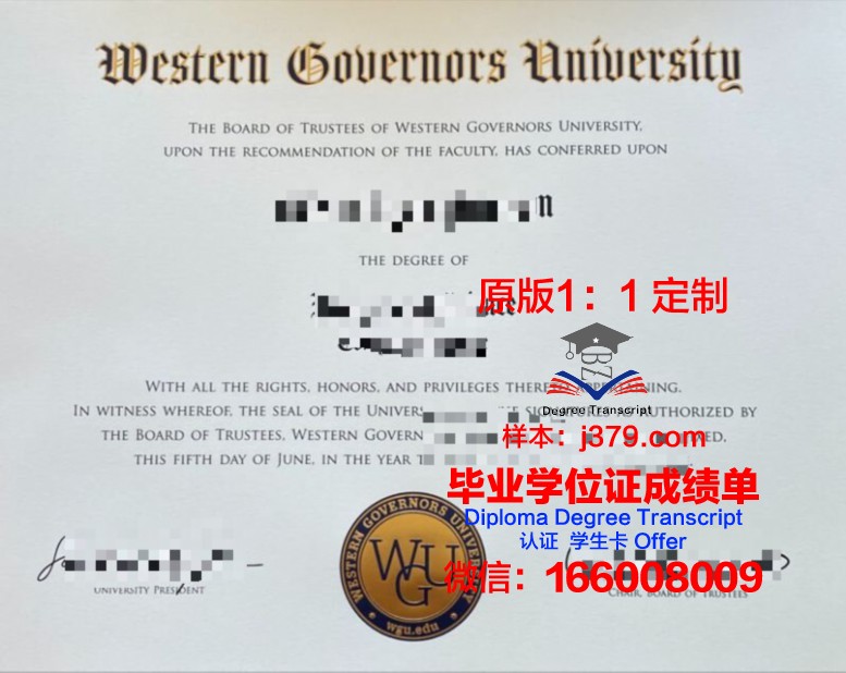 那洛巴大学硕士毕业证(那洛巴大学创始人)