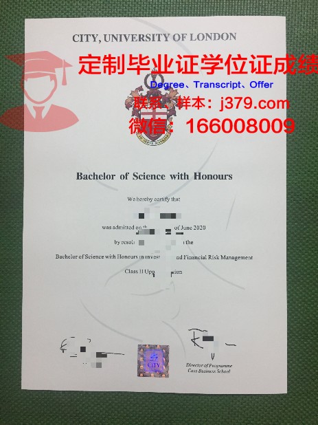 邓莱里文艺理工学院硕士毕业证