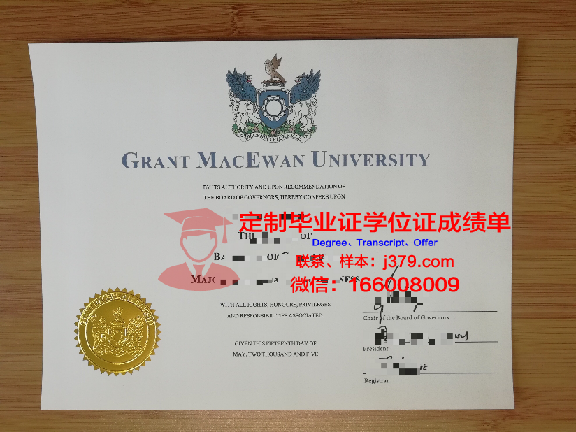 都留文科大学校园卡(科文学院校园卡)