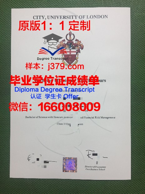 里奇蒙大学毕业证成绩单 University of Richmond diploma