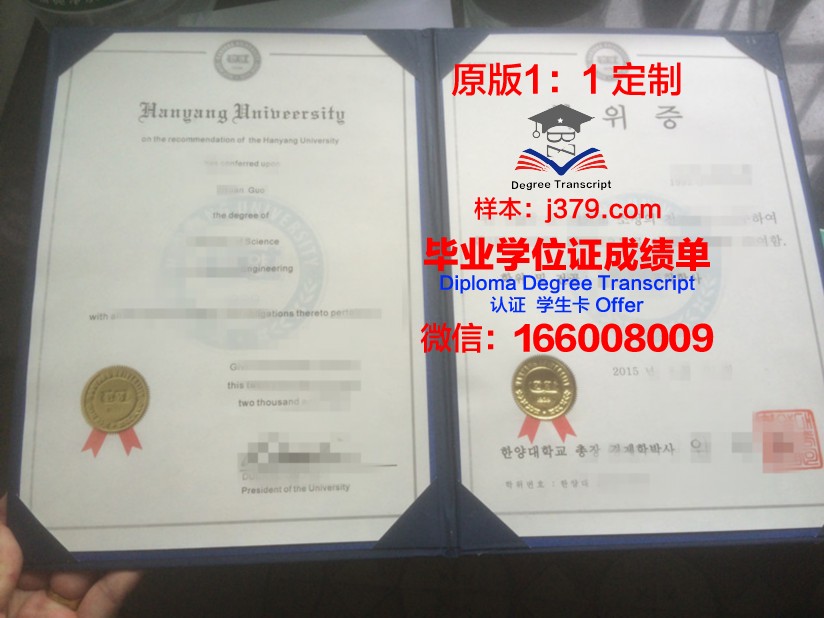 里州大学位证：承载知识与荣誉的象征