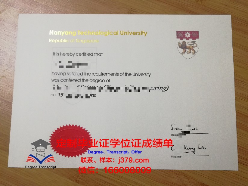 杏林大学博士毕业证：一份荣耀的见证