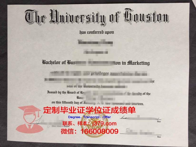 里尔第一大学毕业证样本(里尔第一大学怎么样)