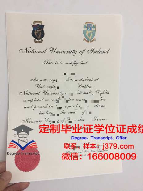 都柏林理工大学毕业证是真的吗(都柏林理工学院怎么样)