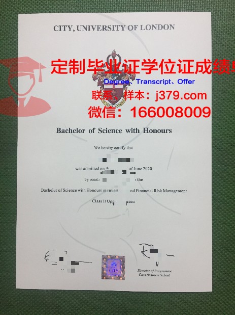 都灵理工大学本科毕业证(理工类毕业证)