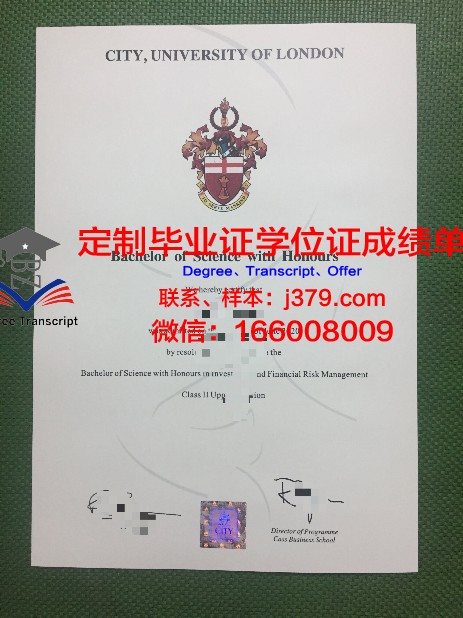 里尔高等新闻学院博士毕业证(里尔高等新闻学院博士毕业证图片)