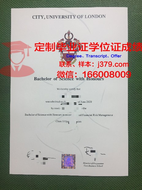 里尔高等新闻学院毕业证高清图(里尔大学怎么样)