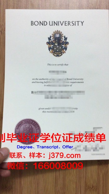 邦德大学毕业证电子版图片大全(邦德大学本科申请条件)