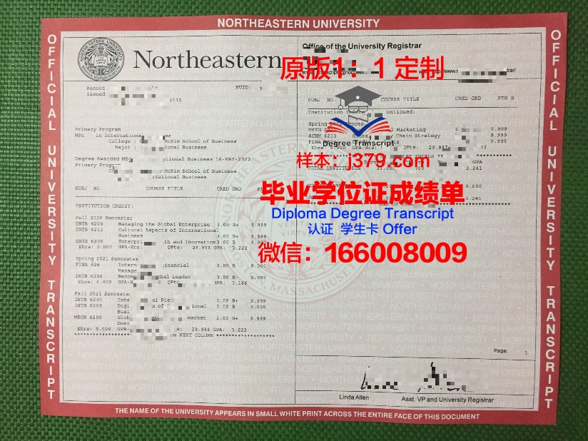 李凯东北大学毕业证照片(东北大学李凯一级教授)