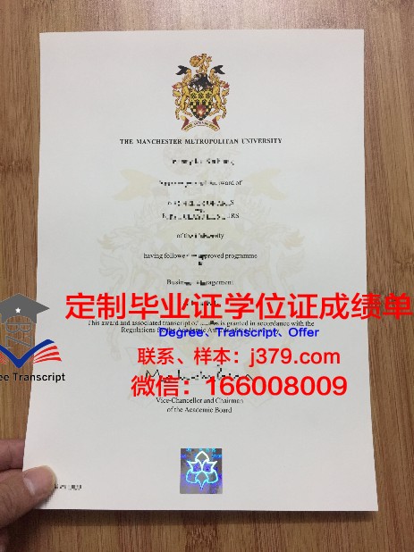 曼彻斯特城市大学毕业证含金量(曼彻斯特城市大学申请条件)