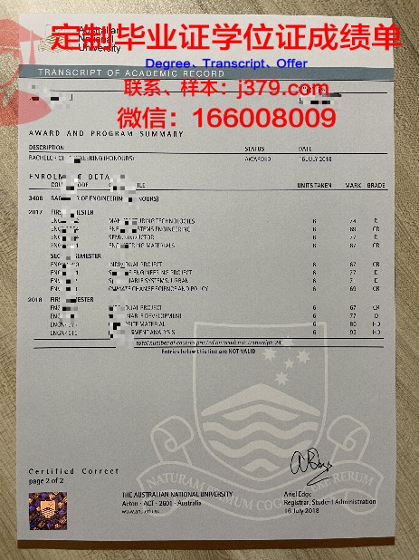 鄂木斯克国立技术大学成绩单(鄂木斯克国立医学院)