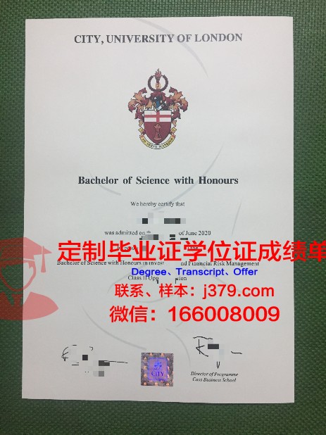 本科毕业证没有学位有用吗