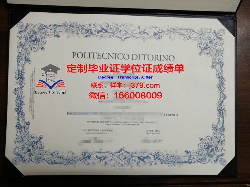 都灵音乐学院毕业证是真的吗(都灵艺术学校)