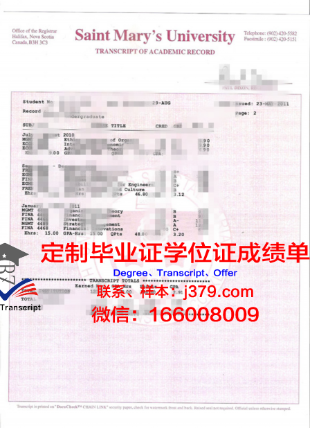 曼特圣玛丽学院毕业证学位文凭学历Diploma