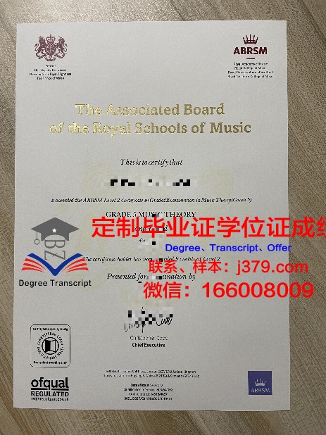 智者阿方索十世大学毕业证书什么颜色