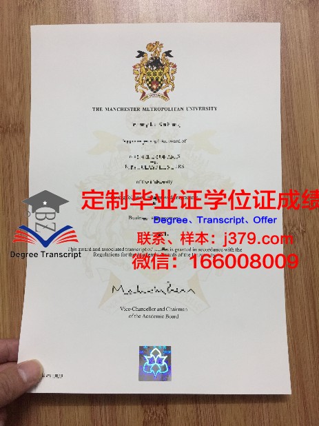 曼彻斯特城市大学硕士毕业证书样本(曼彻斯特毕业证时间)