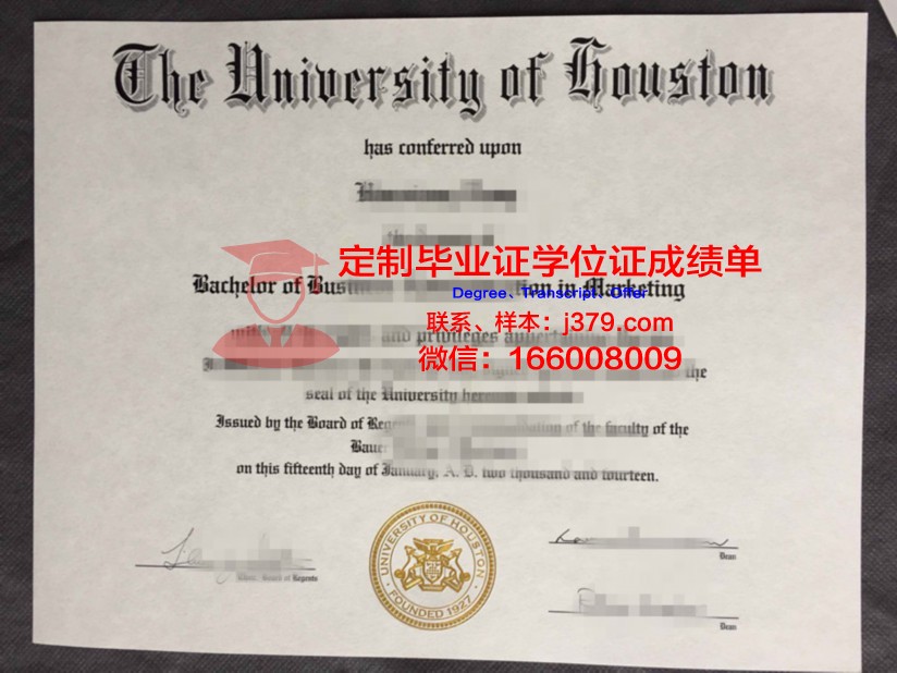 曼恩大学（勒芒大学）的毕业证都能做(曼德勒大学世界排名)