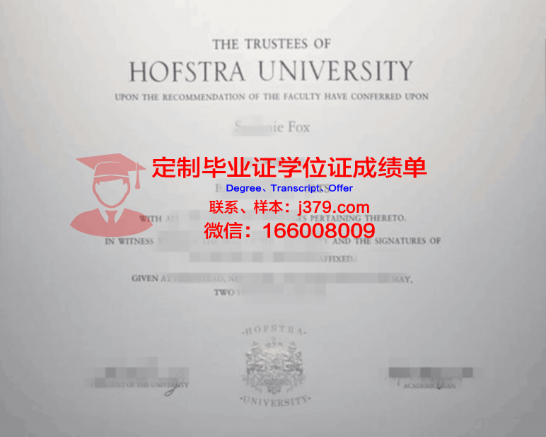 智利奥斯特拉尔大学毕业证(奥斯特拉发大学排名)