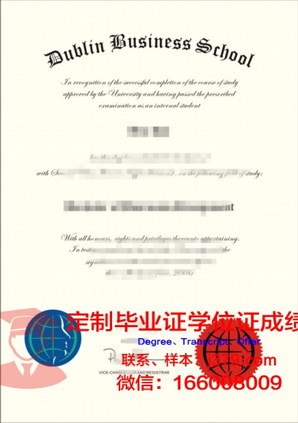 都柏林圣三一学院毕业证Diploma文凭成绩单