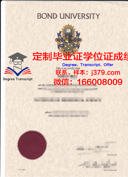 邦德大学毕业证认证成绩单Diploma