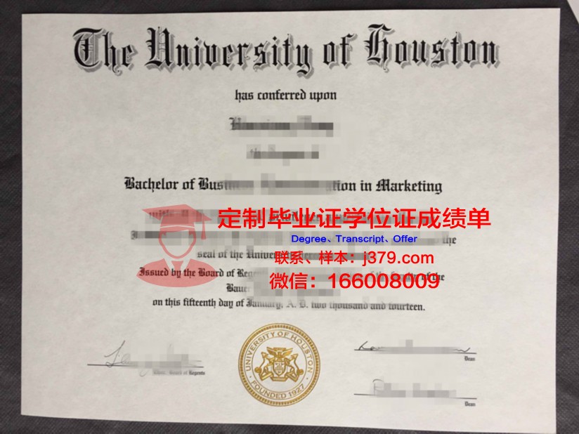 曼恩大学（勒芒大学）毕业证外壳(曼大毕业典礼)