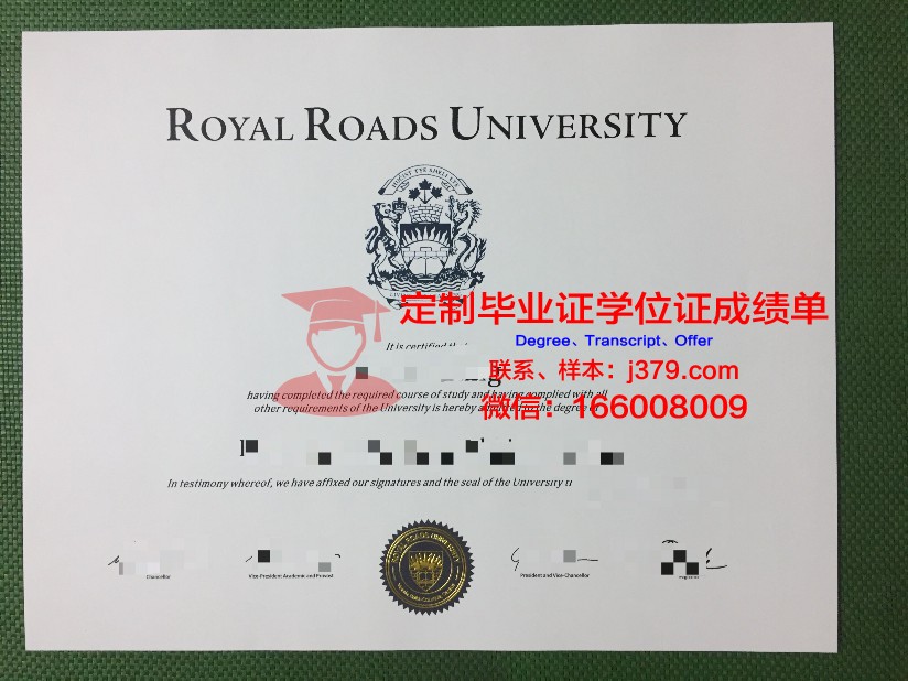 那空沙旺皇家大学拿不了毕业证(那空沙旺皇家大学费用)