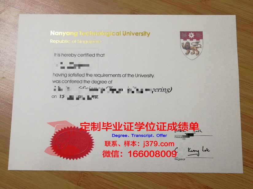 朝鲜理工大学毕业证防伪(朝鲜大学学历国内是否承认)