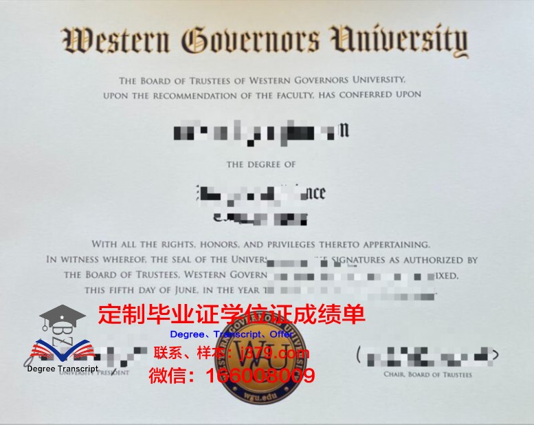 曼恩大学（勒芒大学）毕业证书图片(曼德勒大学专业)