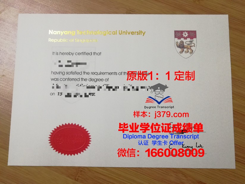 本特利大学硕士毕业证：开启职业生涯的金钥匙