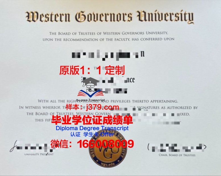 里尔第一大学综合理工学院毕业证封面(里尔第一大学怎么样)