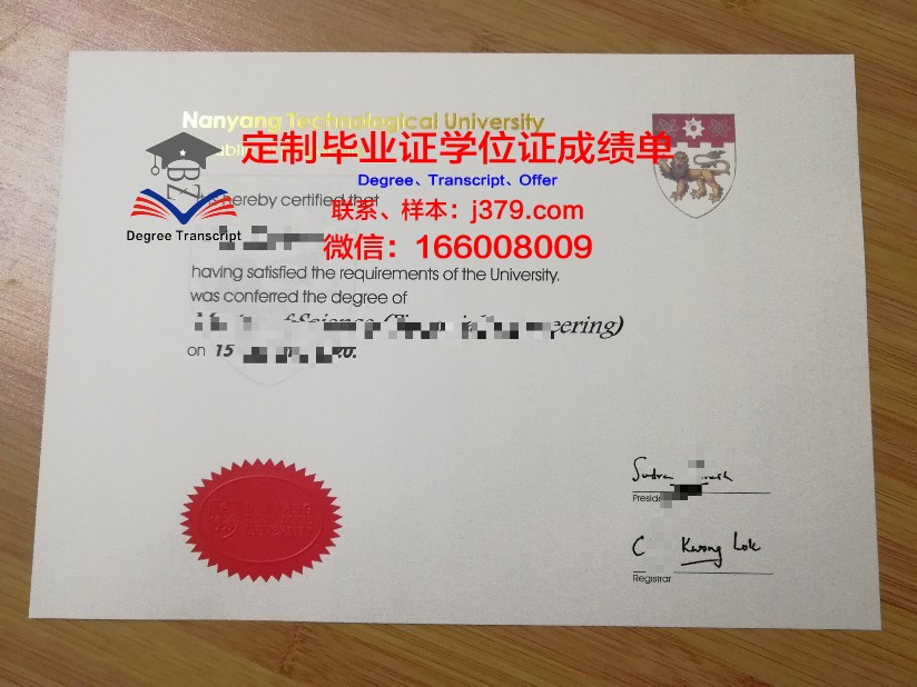 那洛巴大学毕业证真伪(巴塞罗那大学毕业证样本)