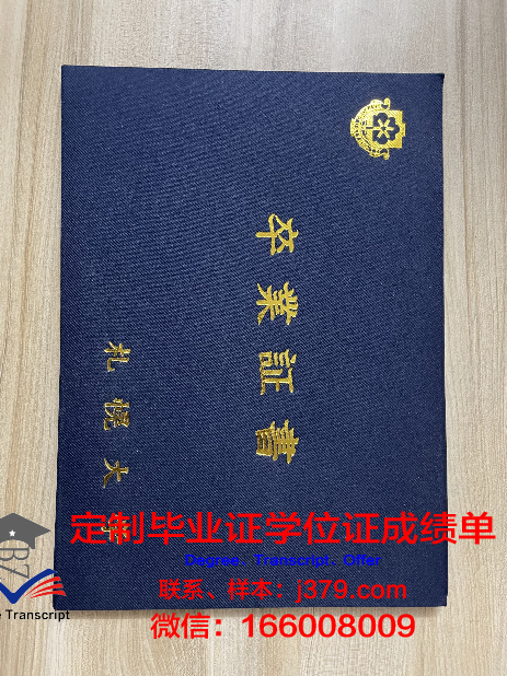 札幌学院大学毕业证认证成绩单Diploma