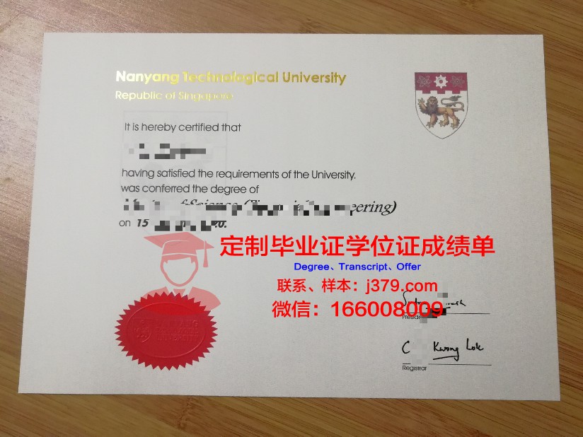 里加理工大学毕业证原件(加州理工大学毕业证书)