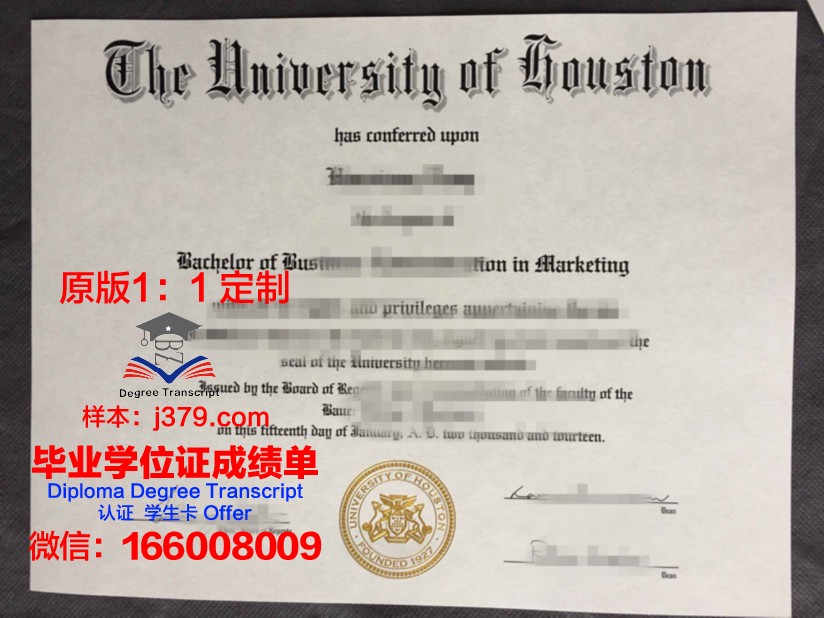 曼恩大学（勒芒大学）证书成绩单(曼德勒大学世界排名)