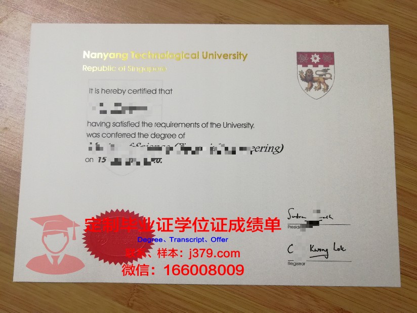 里奇蒙大学毕业证成绩单 University of Richmond diploma