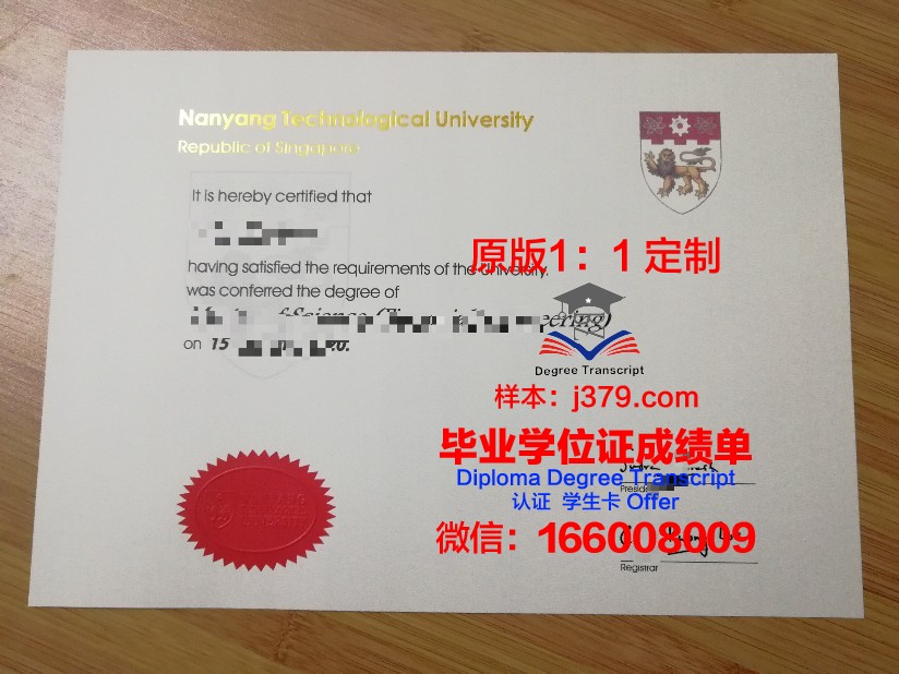 鄂木斯克国立师范大学毕业证模板(莫斯科国立师范大学毕业证)