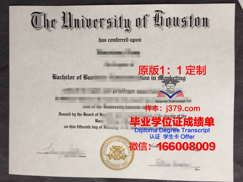 那洛巴大学硕士毕业证(那洛巴大学创始人)